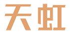 天虹超市卡