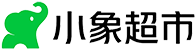 小象超市礼品卡