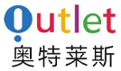 奥特莱斯礼品卡