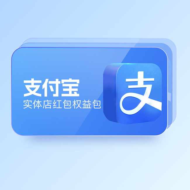 支付宝立减金回收注意事项
