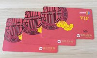 瑞祥商联卡回收全攻略，小白也能秒懂！