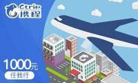 携程任我行礼品卡回收秘籍大公开！小白必看回收教程