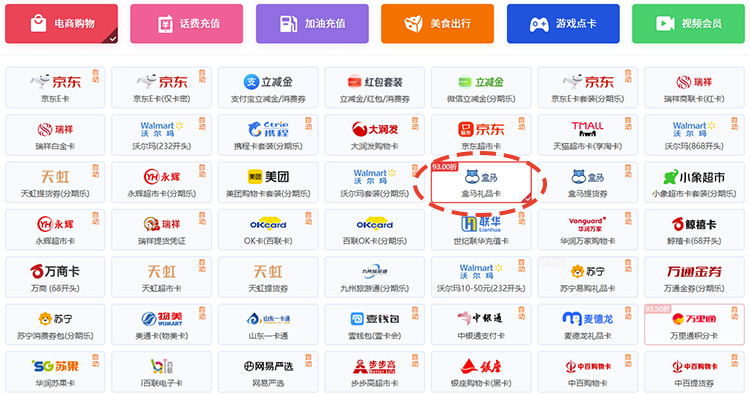 兑卡啦回收平台