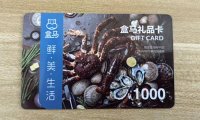 盒马礼品卡回收指南：兑卡啦让你轻松变现