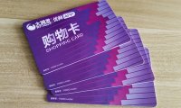 大润发购物卡回收指南：安全变现首选兑卡啦