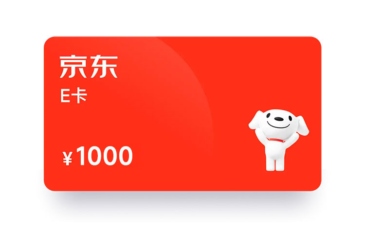 京东E卡回收面值1000元电子卡样式示例