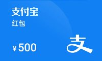 支付宝立减金回收指南：闲置立减金如何安全变现