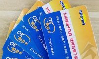 百联OK卡回收全攻略：兑卡啦让你高价变现不踩坑